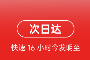 泉州机场物流航空货运 航空货运