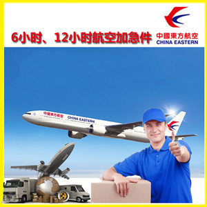 泉州机场物流公司谈空运的四大作用是什么